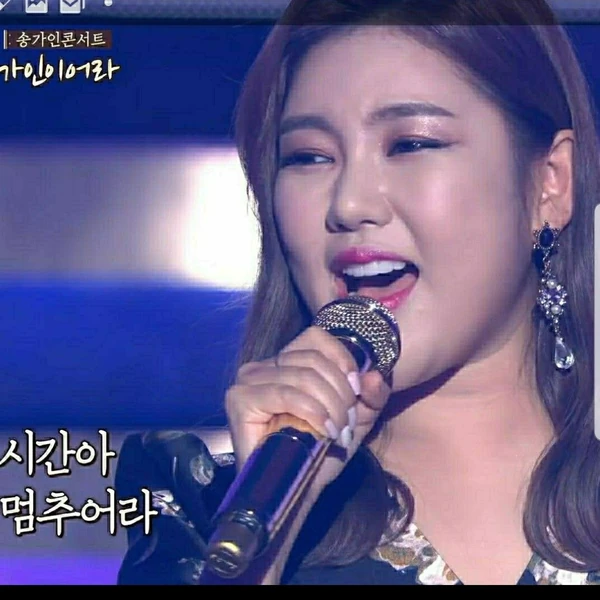 Momen terbaik Song Gain pilihan penggemar