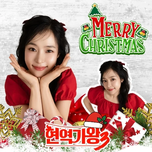 홍자 팬심 가득한 인기 사진