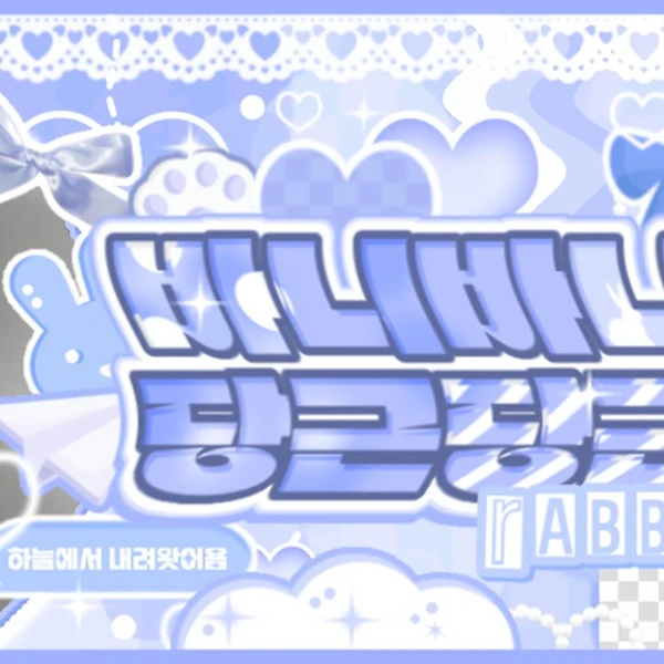 Popular photo full of fans’ love for Jang Daa