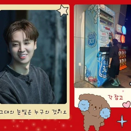 今日最も愛されたソン・ミンジュンの姿