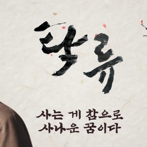 充滿粉絲愛的路雲人氣照片