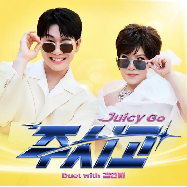 充满粉丝爱意的永卓人气照片