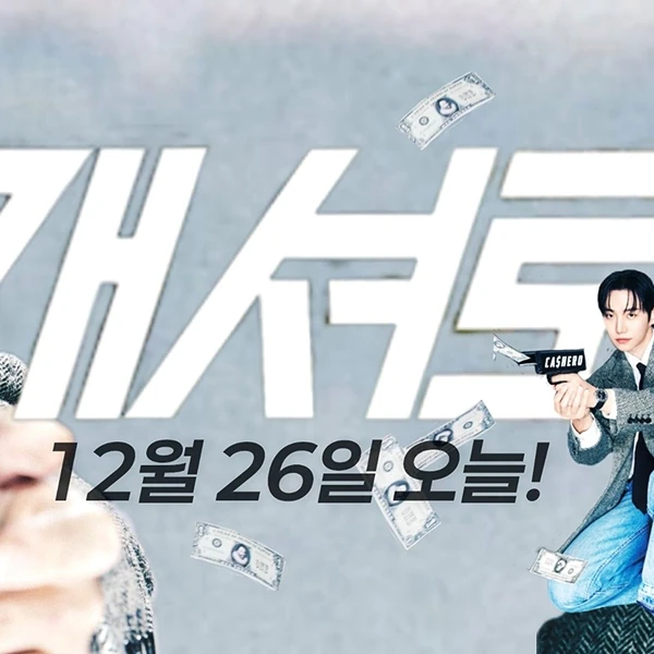 充满粉丝爱意的李俊昊人气照片