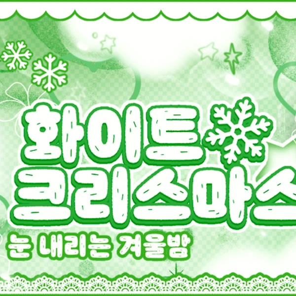 The most loved look of Bae Suzy today