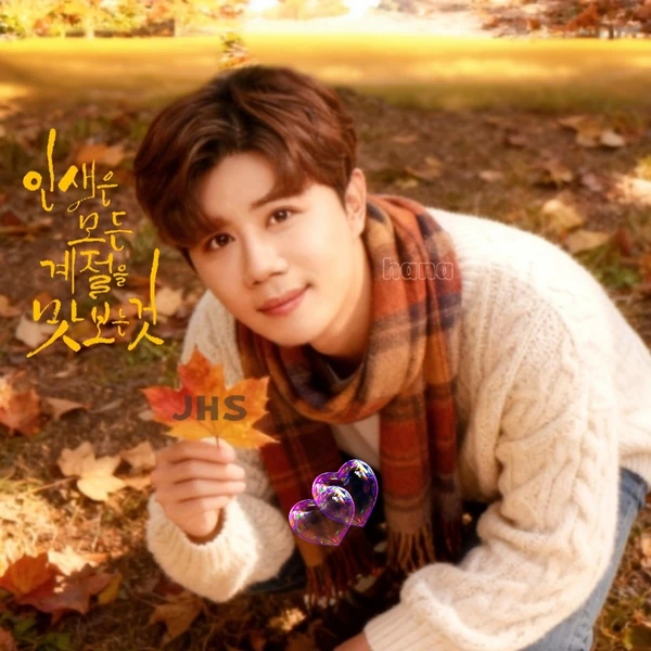 ファンが選んだチン・ヘソンの最高の瞬間