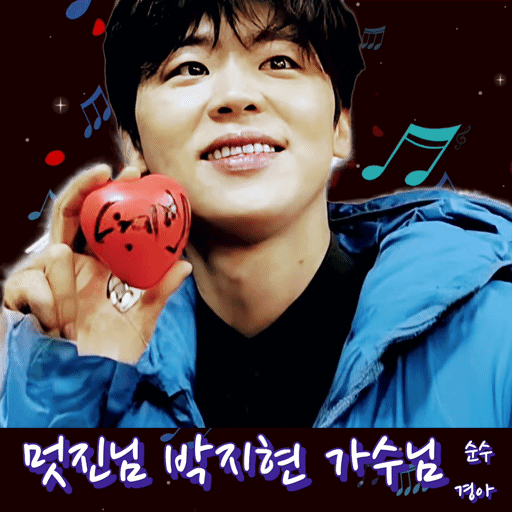 The most loved look of Park Jihyeon today