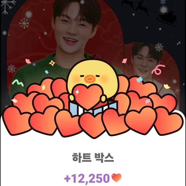 Penampilan Park Seojin yang paling disukai hari ini