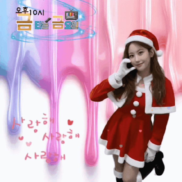 Foto populer Oh Yujin yang penuh cinta dari penggemar