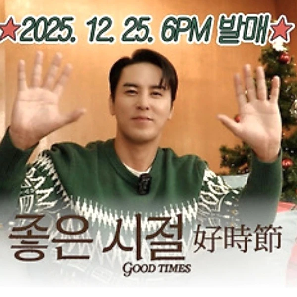 チャン・ミンホへのファンの愛が詰まった人気写真