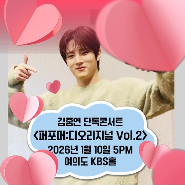 粉絲選出的金俊賢最佳時刻