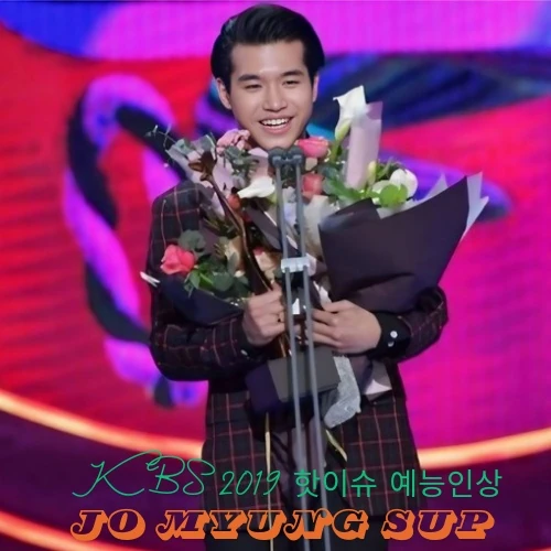 조명섭 팬심 가득한 인기 사진