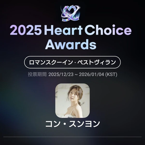 粉絲選出的孔升妍最佳時刻