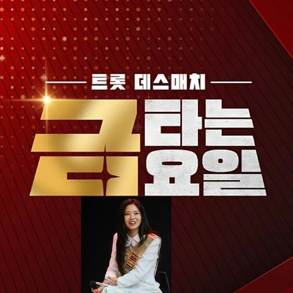 Popular photo full of fans’ love for Bae Ahyeon