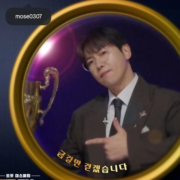 Popular photo full of fans’ love for Chungil