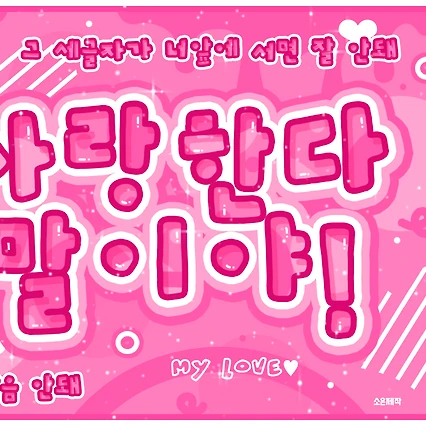 Top moment of Go Younjung chosen by fans