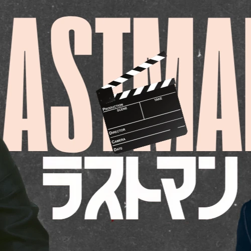 오늘 가장 사랑받은 로운의 모습