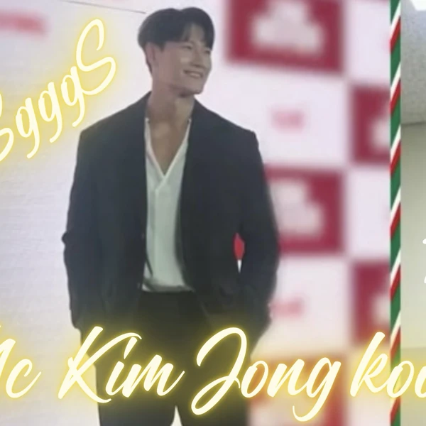 今天最受喜愛的金鍾國模樣