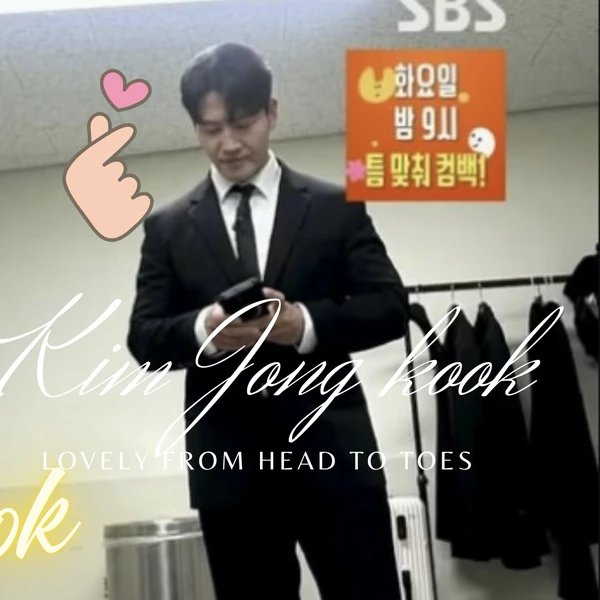 充滿粉絲愛的金鍾國人氣照片