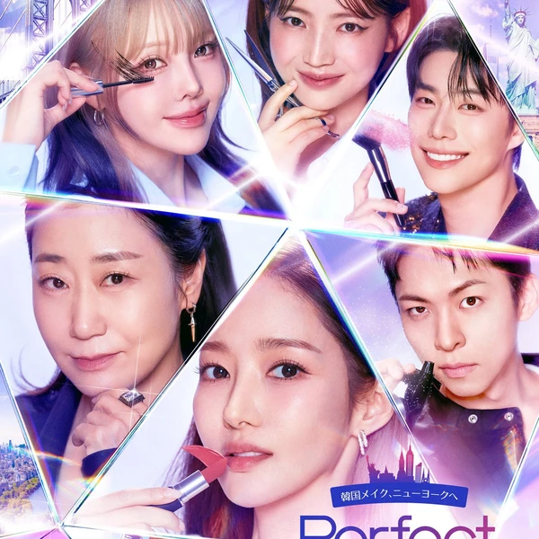 팬들이 뽑은 박민영 최고의 순간