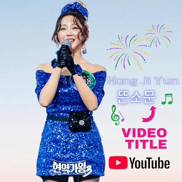 The most loved look of Hong Jiyoon today