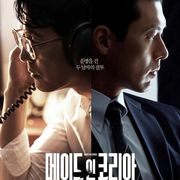 오늘 가장 사랑받은 현빈의 모습