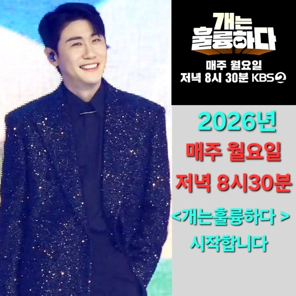 充滿粉絲愛的永卓人氣照片