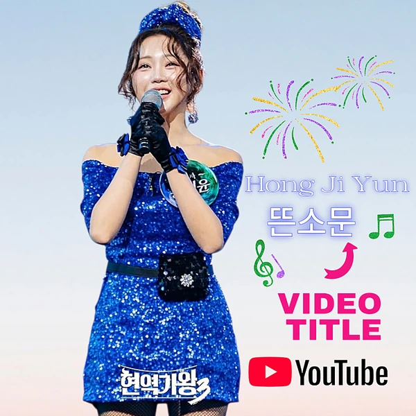 Popular photo full of fans’ love for Hong Jiyoon