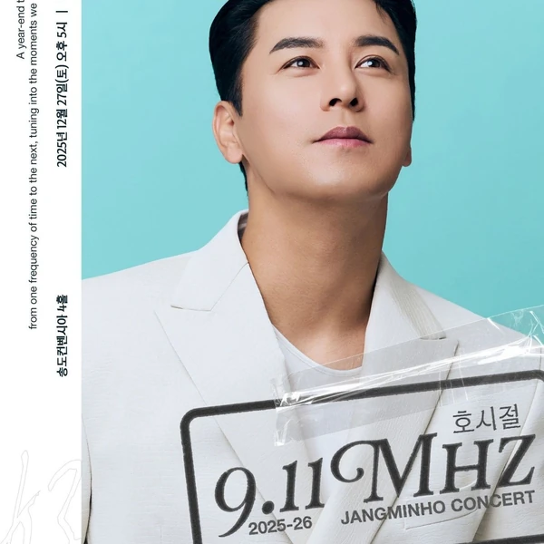 今天最受喜愛的張民好模樣