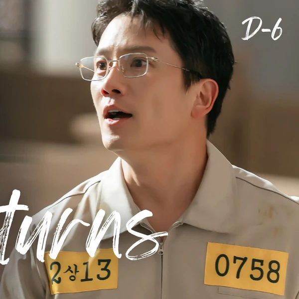 The most loved look of Ji Sung today