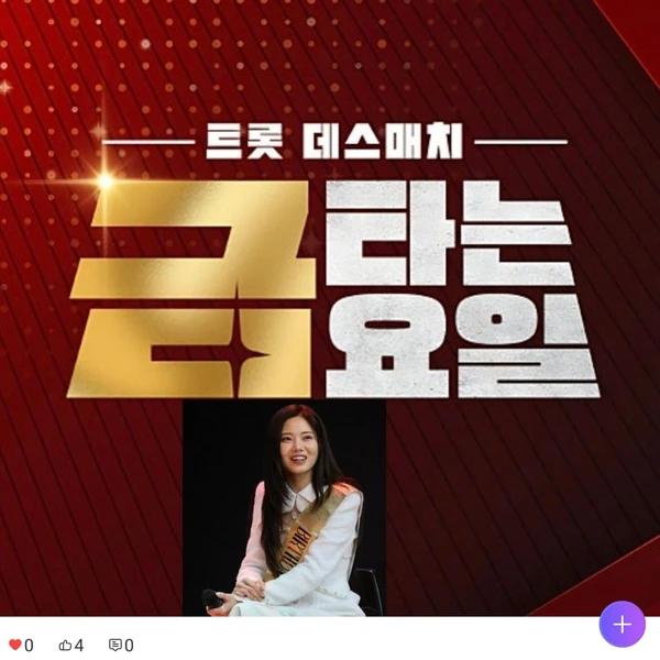 Popular photo full of fans’ love for Bae Ahyeon