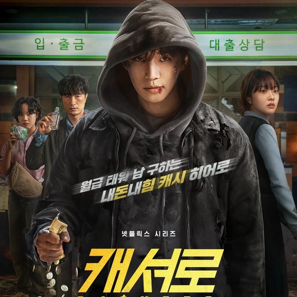 イ・ジュノへのファンの愛が詰まった人気写真