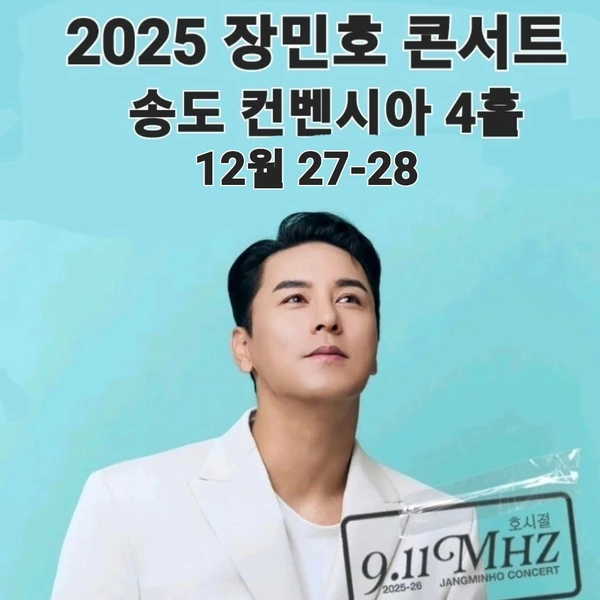 今日最も愛されたチャン・ミンホの姿