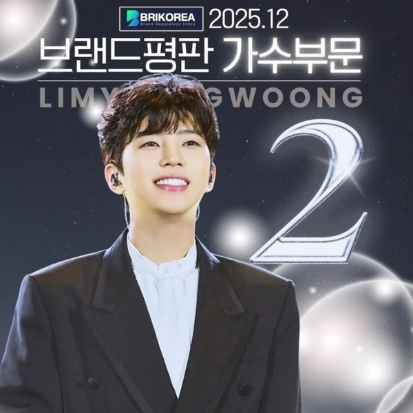 粉絲選出的林英雄最佳時刻