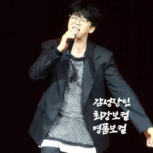 The most loved look of Park Jihoo (Mr. Trot 3) today