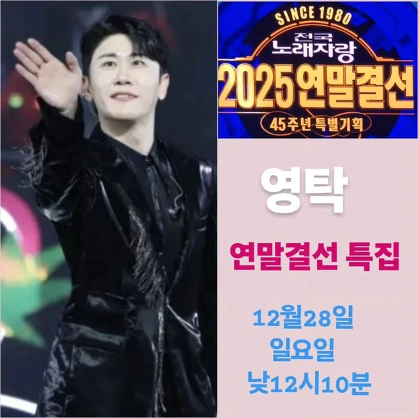 粉絲選出的永卓最佳時刻