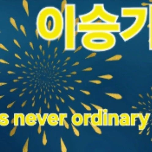 ファンが選んだイ・スンギの最高の瞬間