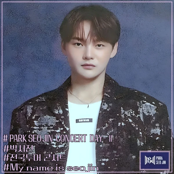 팬들이 뽑은 박서진 최고의 순간