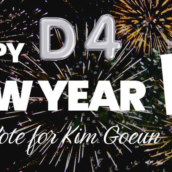 今天最受喜愛的金高銀模樣