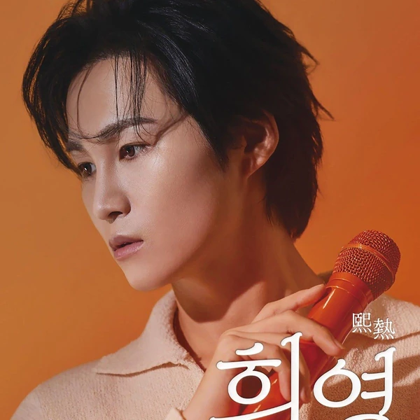 今天最受喜愛的金熙栽模樣