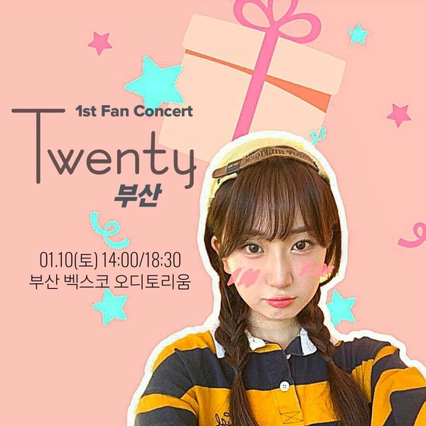 Penampilan Jeon Yujin yang paling disukai hari ini