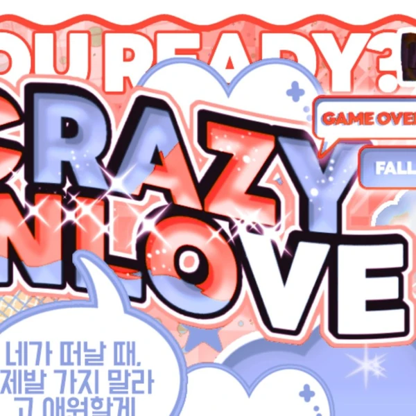 The most loved look of Yeonwoo today