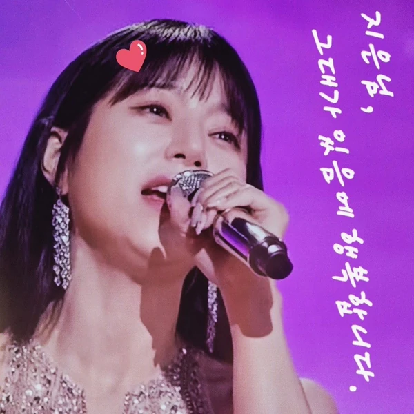 今天最受喜愛的楊志恩模樣