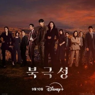 充满粉丝爱意的姜东元人气照片