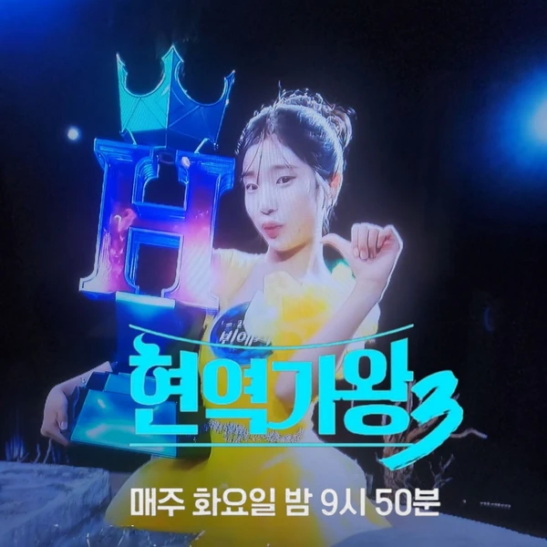 Top moment of Bin Yeseo chosen by fans