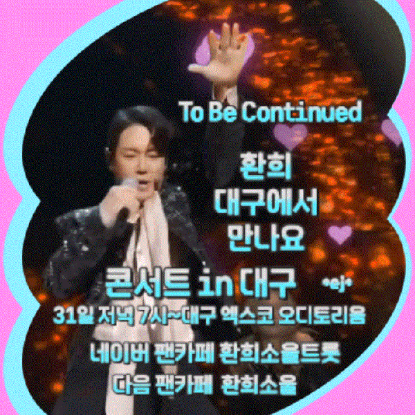 Top moment of Hwanhee chosen by fans