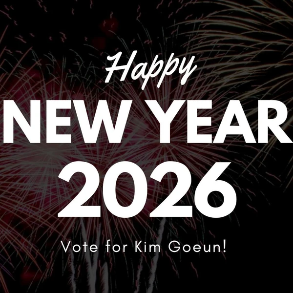 김고은 팬심 가득한 인기 사진