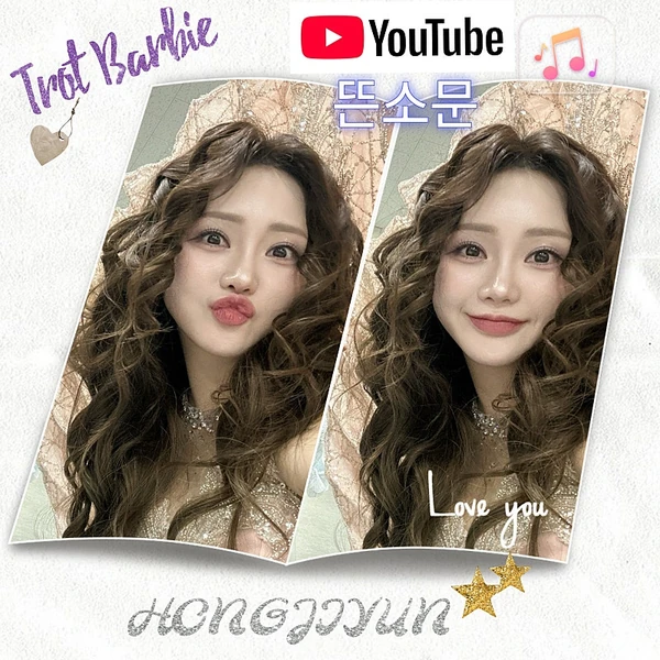 今天最受喜爱的洪智允模样