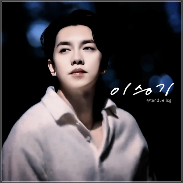 粉丝选出的李升基最佳瞬间