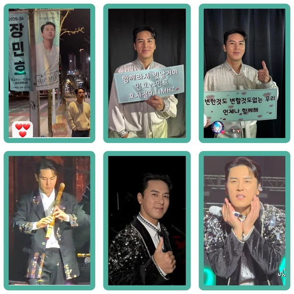 充滿粉絲愛的張民好人氣照片