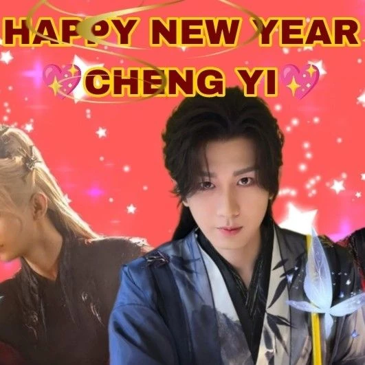 The most loved look of Cheng Yi today